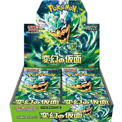 TRANSFIGURATION MASK BOX 🇯🇵