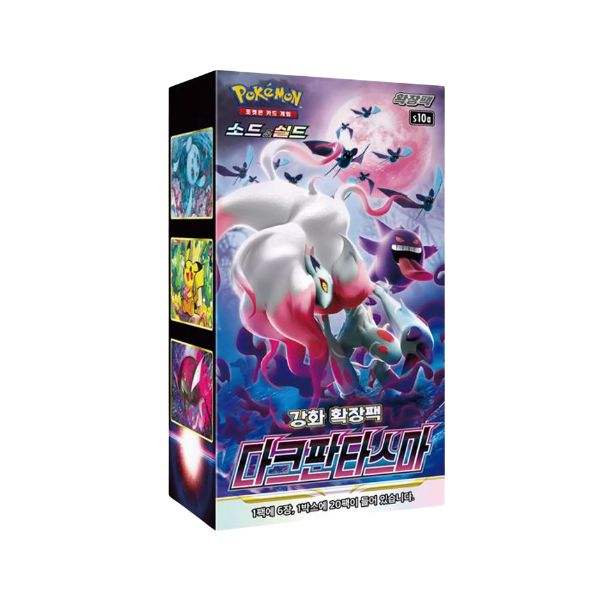 CAJA DARK PHANTASMA 🇰🇷