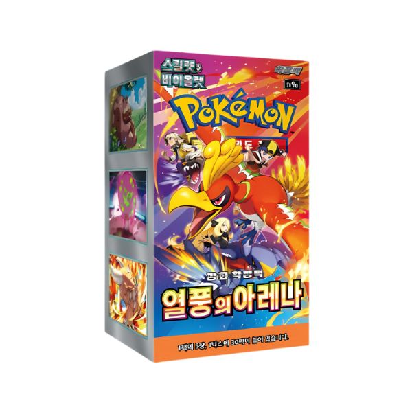 CAJA HEAT WAVE 🇰🇷