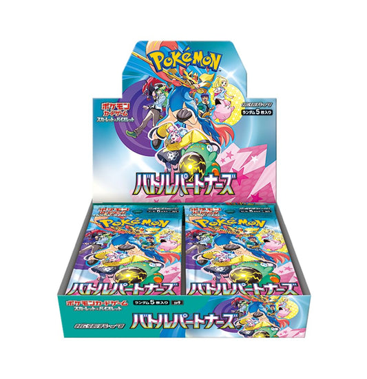 BATTLE PARTNERS BOX 🇯🇵