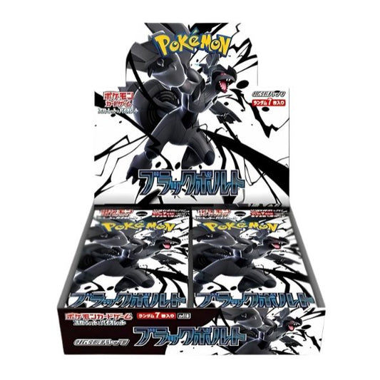 BLACK BOLT BOX 🇯🇵