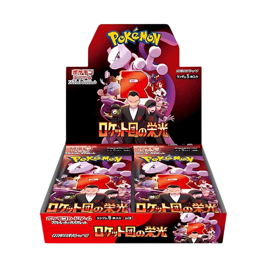 TEAM ROCKET GLORY BOX 🇯🇵