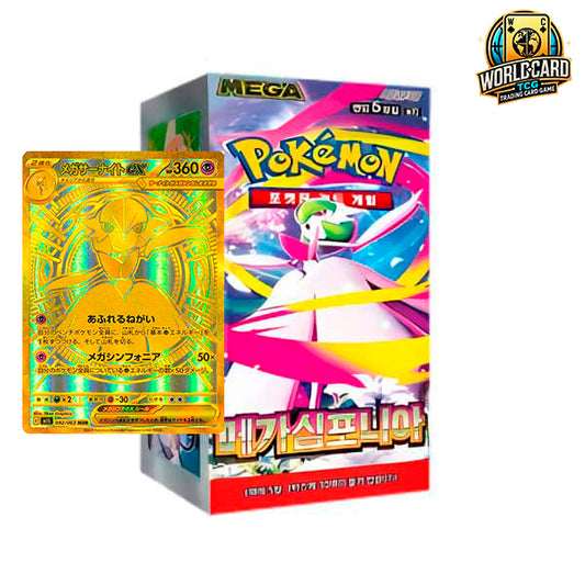 CAJA MEGA SYMPHONIA 🇰🇷