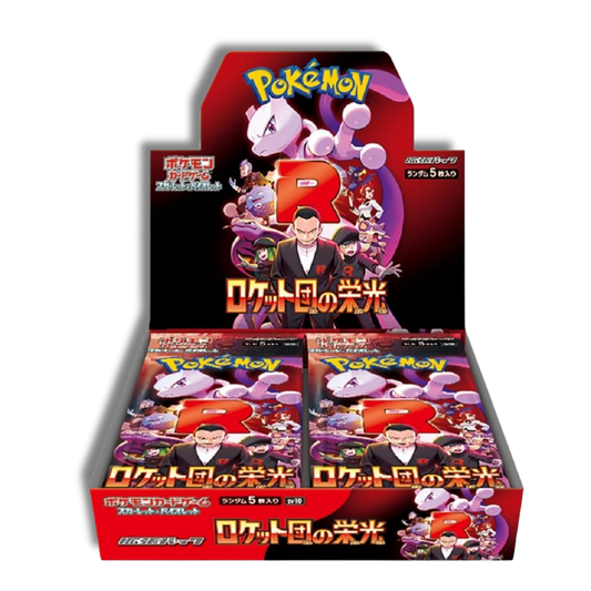 TEAM ROCKET GLORY BOX 🇯🇵