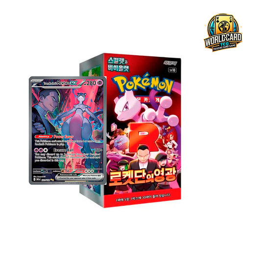 CAJA TEAM ROCKET 🇰🇷