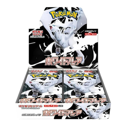 WHITE FLARE BOX 🇯🇵