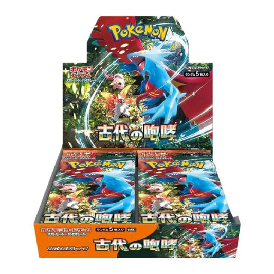 ANCIENT ROAR BOX 🇯🇵