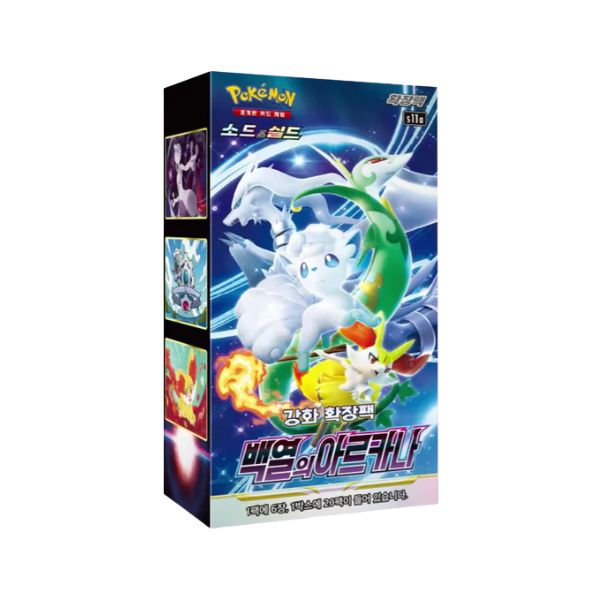 CAJA INCANDESCENT ARCANA 🇰🇷