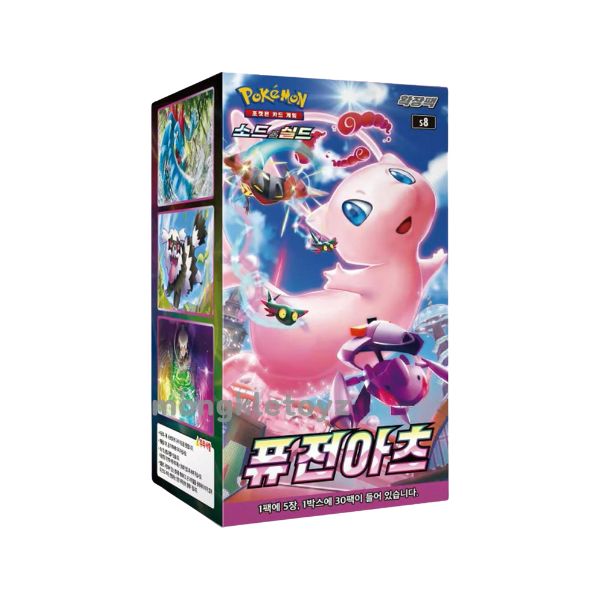 CAJA FUSION ART 🇰🇷