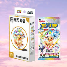 COIN SET TERASTAL 🇨🇳