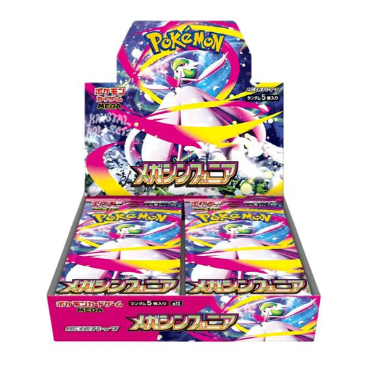 CAJA MEGA SYMPHONIA 🇯🇵