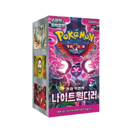 CAJA NIGHT WANDERER 🇰🇷