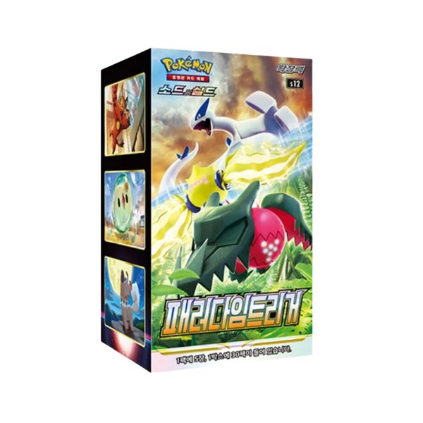 CAJA PARADIGM TRIGGER 🇰🇷