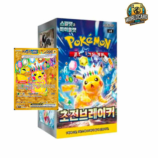 SUPER ELECTRIC BREAKER 🇰🇷