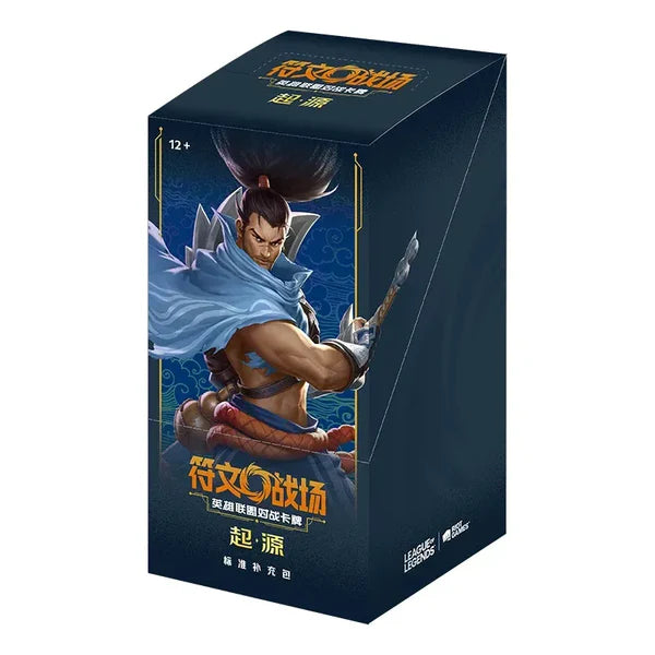BOOSTER BOX ORIGINS SLIM VERSION 🇨🇳