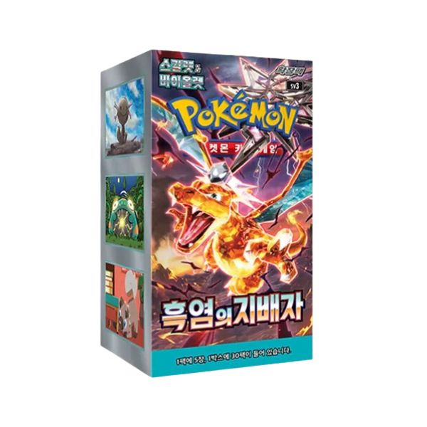CAJA RULER BLACK FLAMES 🇰🇷