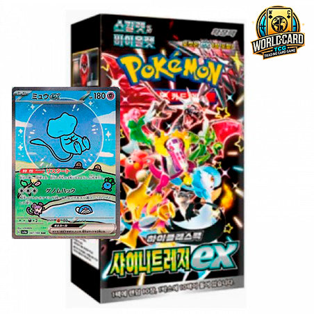 CAJA SHINY TREASURE 🇰🇷