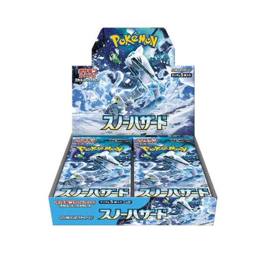 SNOW HAZARDS BOX 🇯🇵