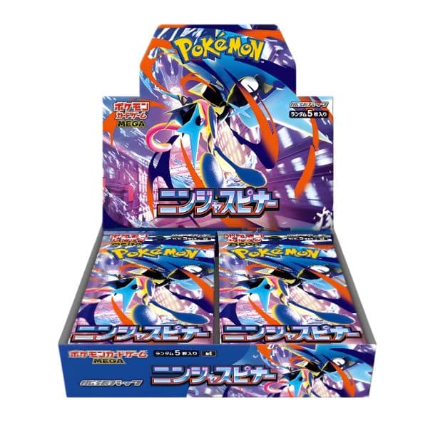 CAJA NINJA SPINNER 🇯🇵