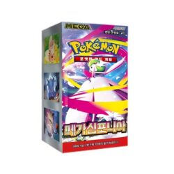 CAJA MEGA SYMPHONIA 🇰🇷