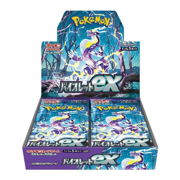VIOLET EX  BOX 🇯🇵