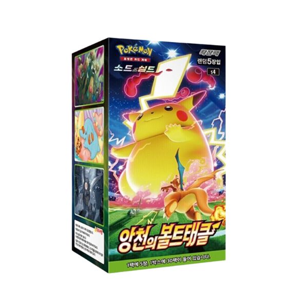 CAJA VIVID VOLTAGE 🇰🇷