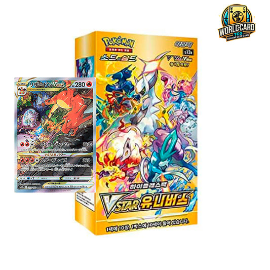 V STAR UNIVERSE 🇰🇷